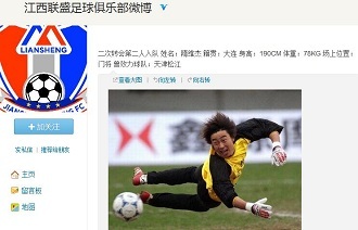 問題被